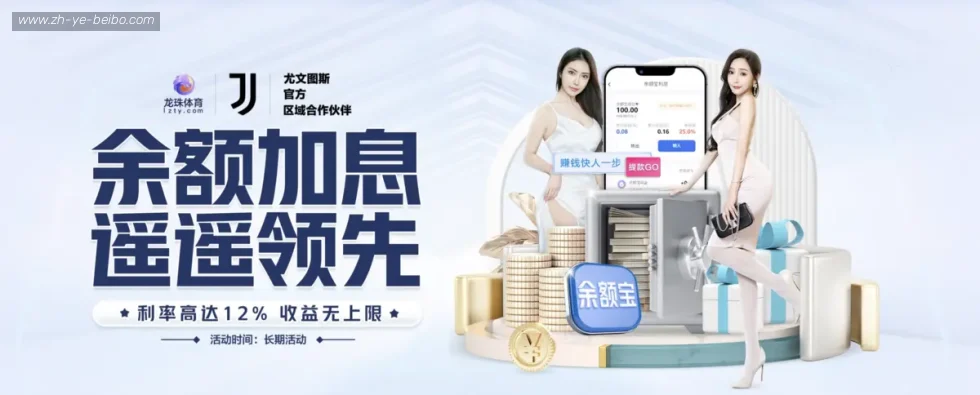 BB体育下载 banner