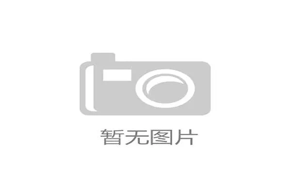 生产健身器材的厂家推荐:国内外知名品牌及其产品特点 生产健身器材的厂家推荐:国内外知名品牌及其产品特点