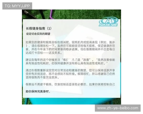 高效健身计划:如何利用短时间的训练保持健康身形 高效健身计划:如何利用短时间的训练保持健康身形