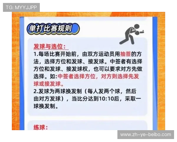 足球比赛中的关键时刻决策与临场应变能力 足球比赛中的关键时刻决策与临场应变能力