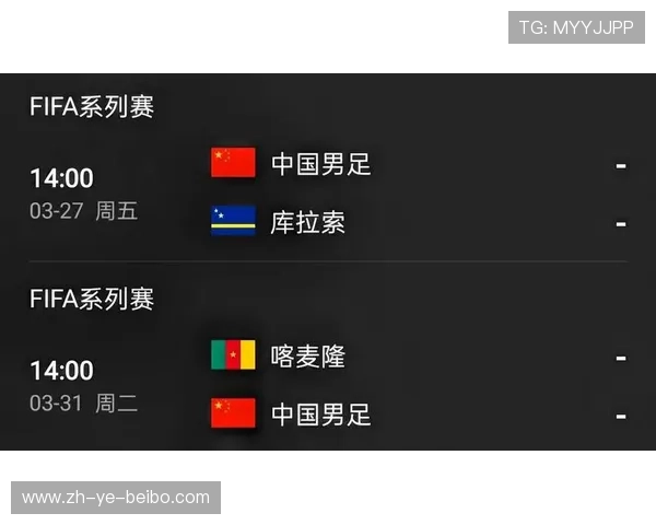 国际足联系列赛战报中国队力克库拉索队进攻端表现抢眼